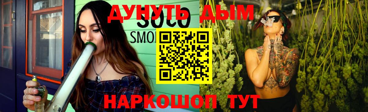 Бошки марихуана Amnesia Альметьевск